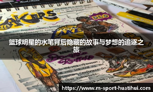华体会