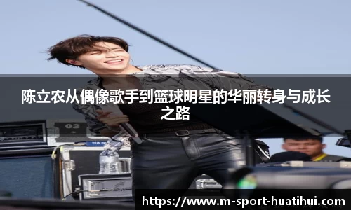 华体会体育